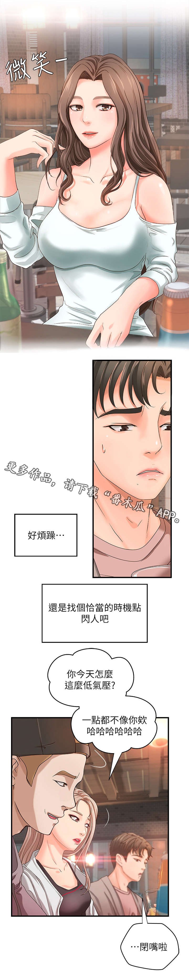 第7章：高水准