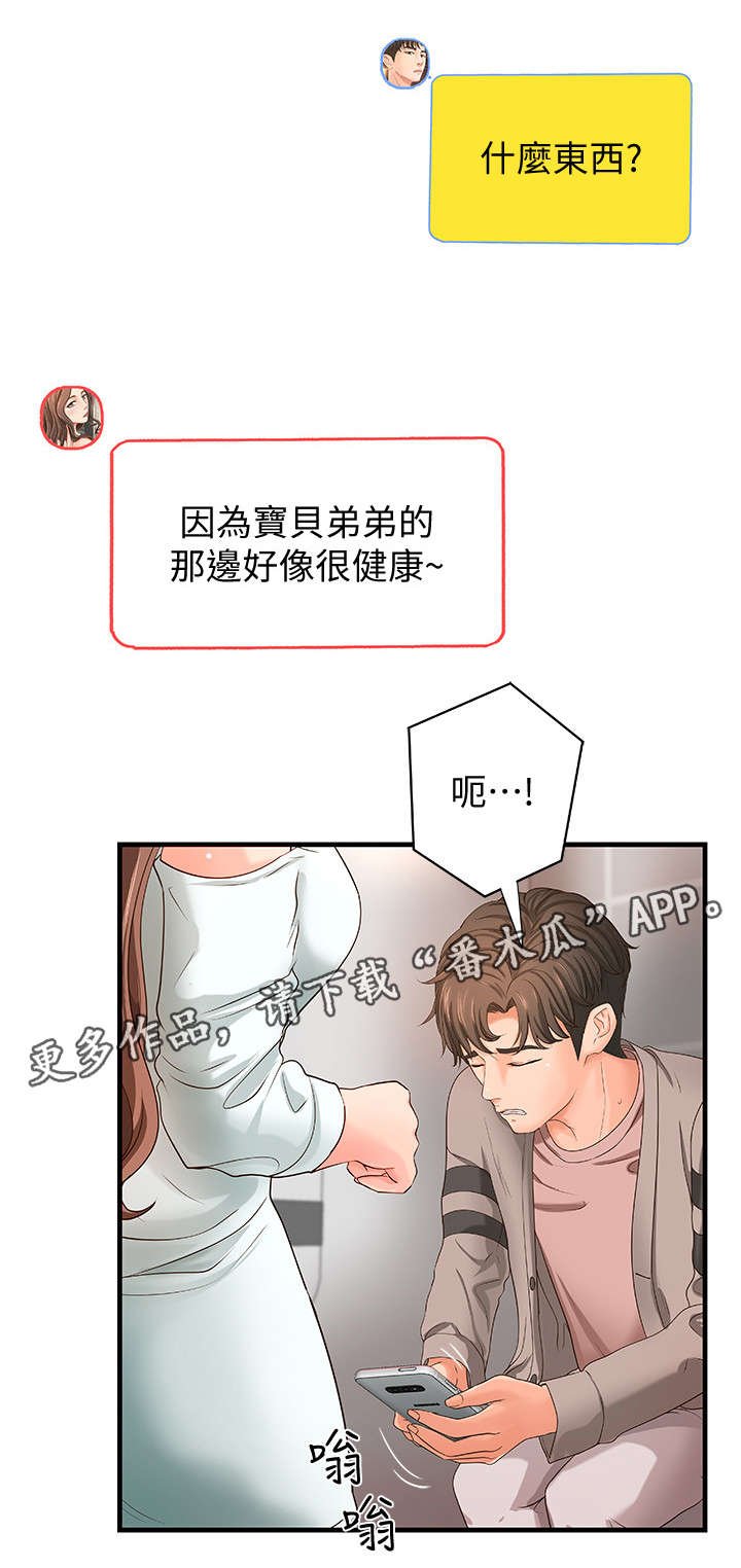 第7章：高水准