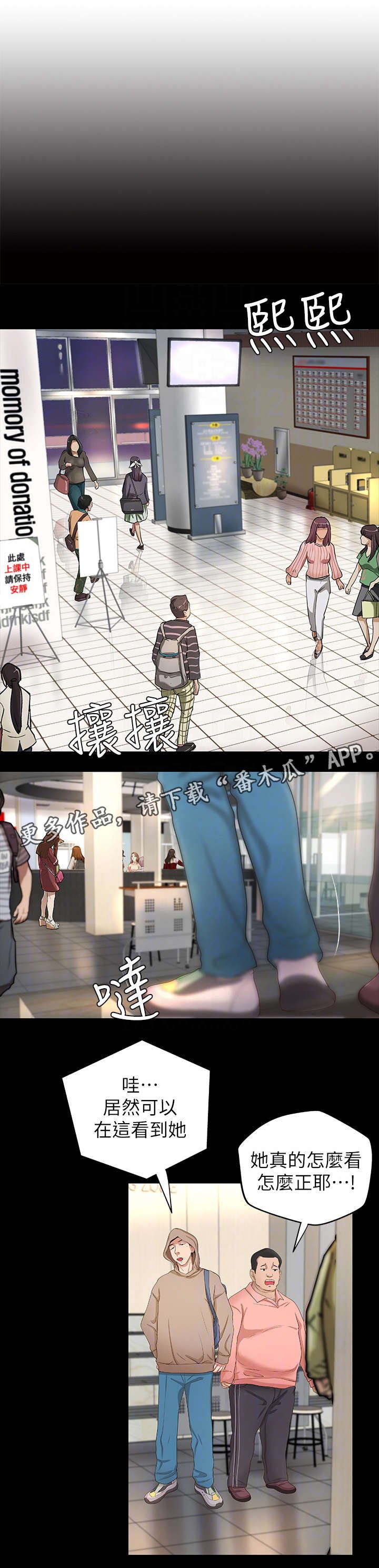 第9章：撒谎