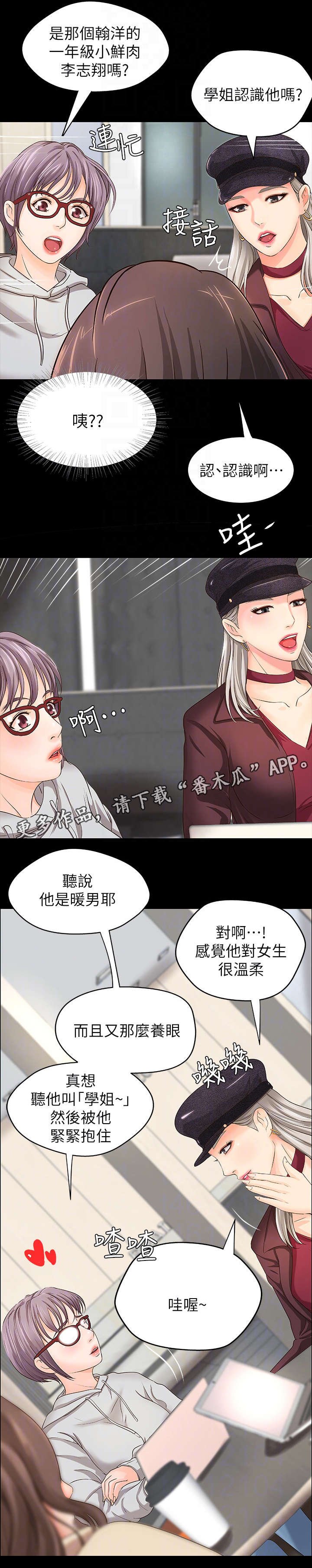 第9章：撒谎