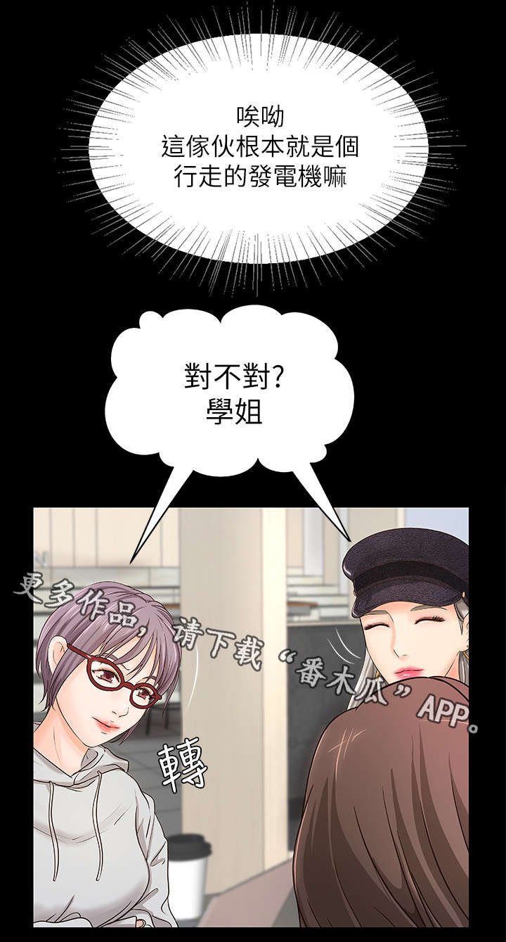 第9章：撒谎