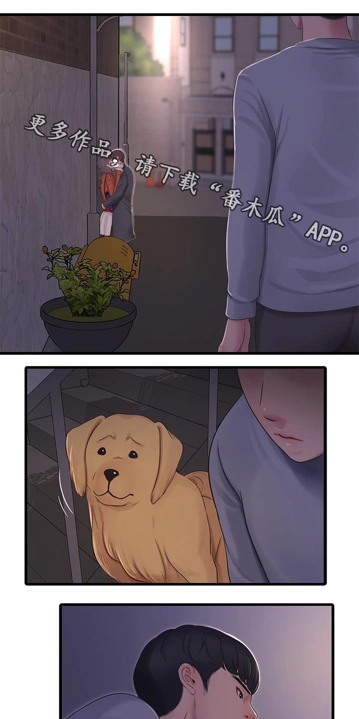 第100章：潜入