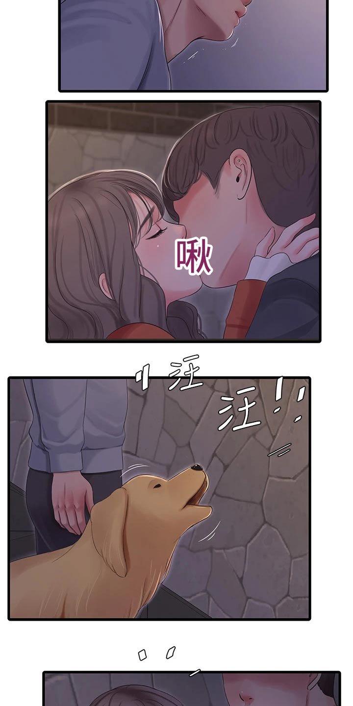 第100章：潜入