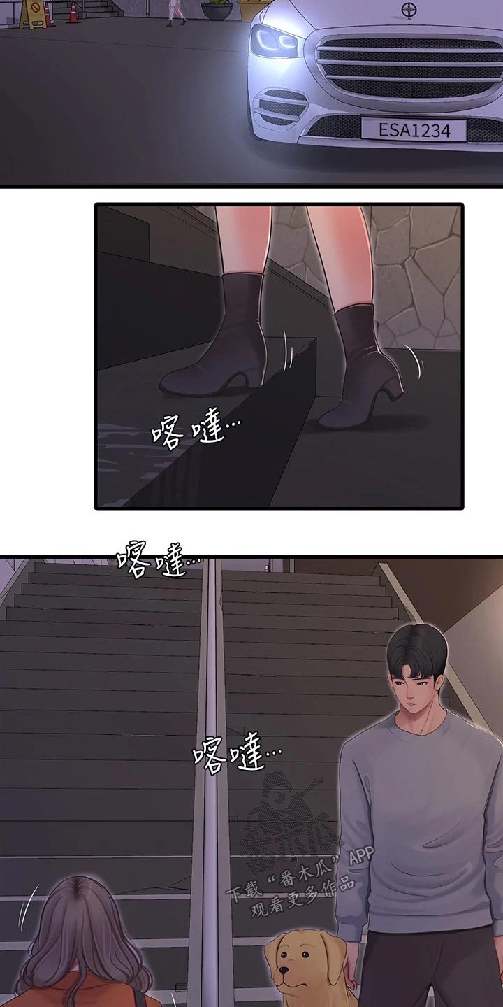 第100章：潜入