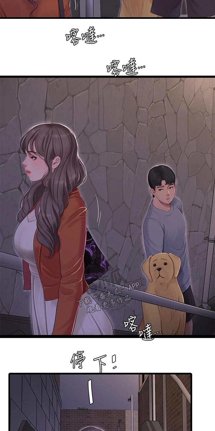 第100章：潜入