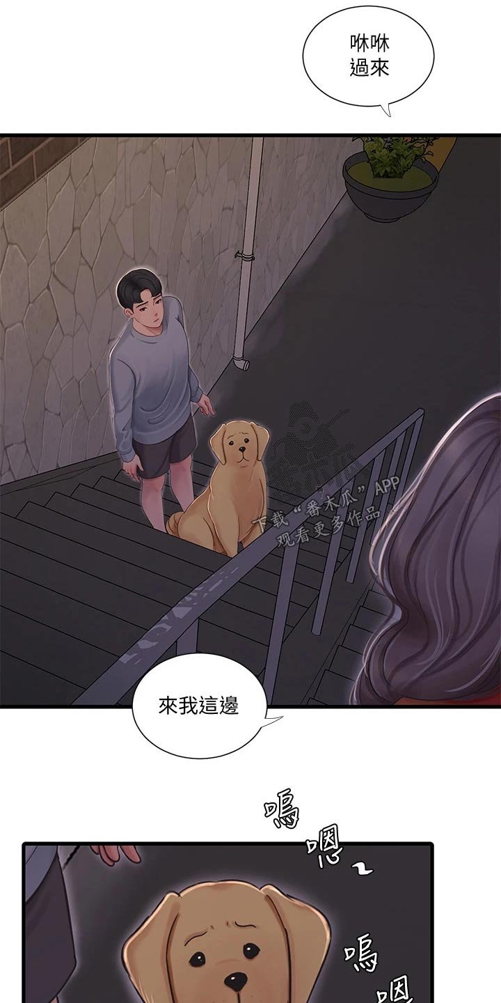 第100章：潜入