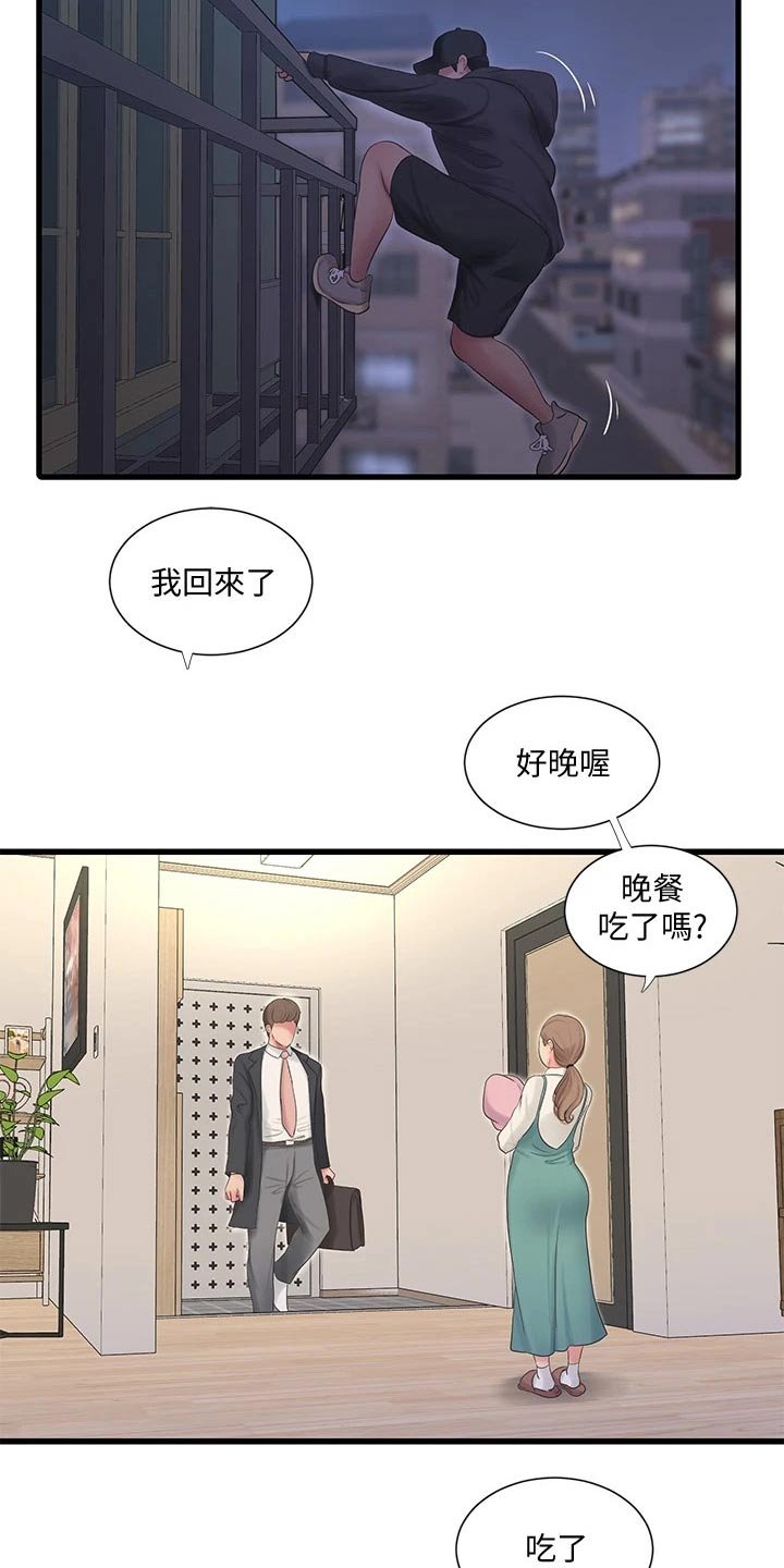 第100章：潜入