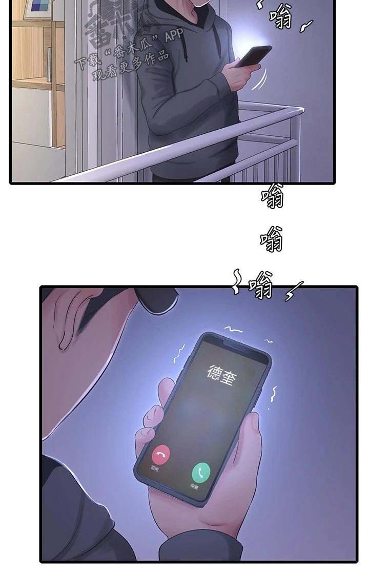 第100章：潜入