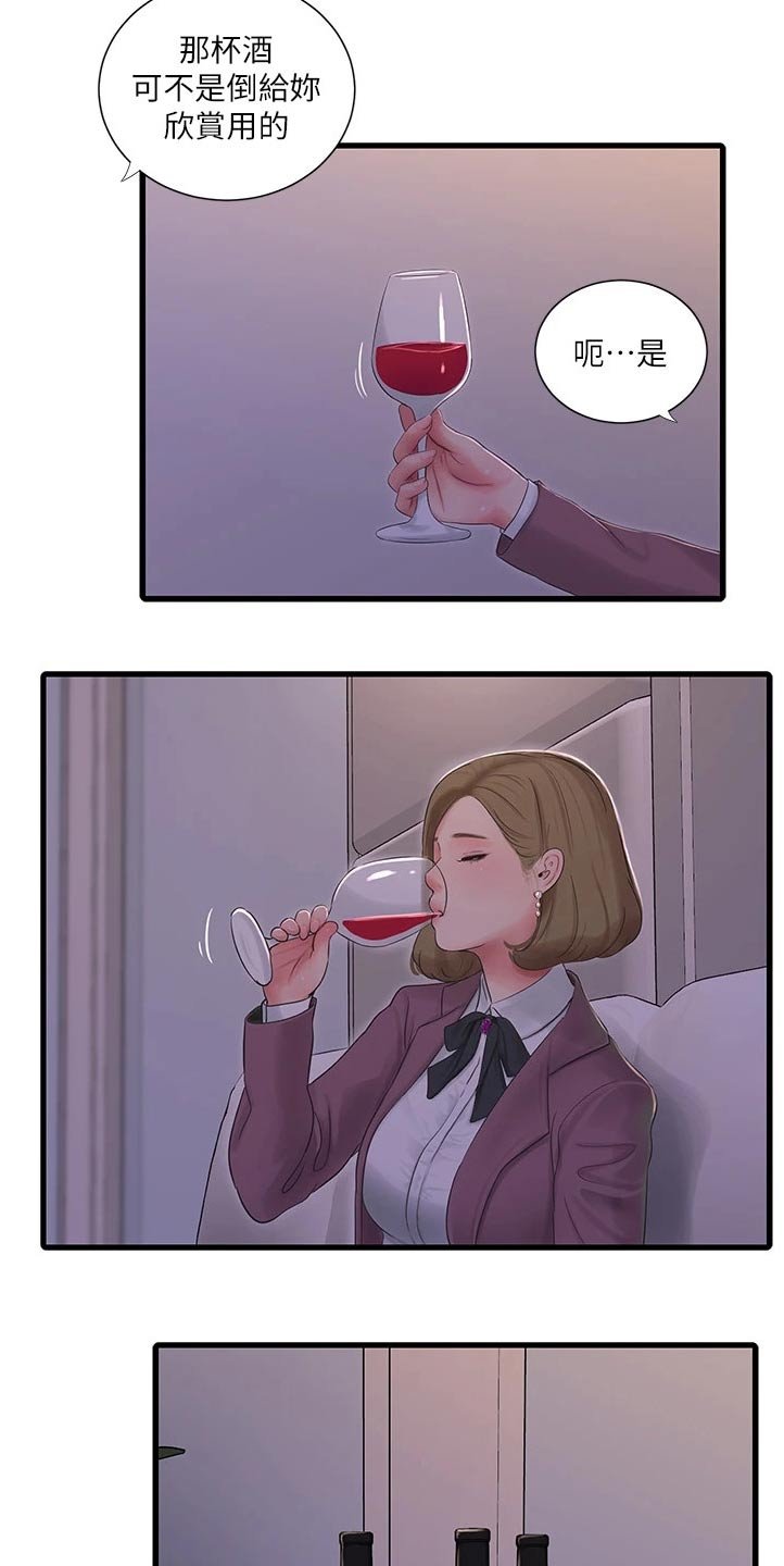 第100章：潜入