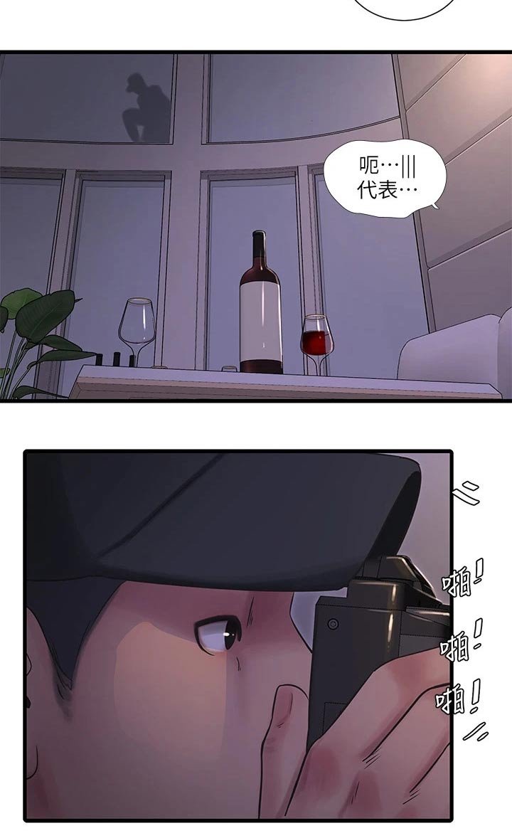 第100章：潜入