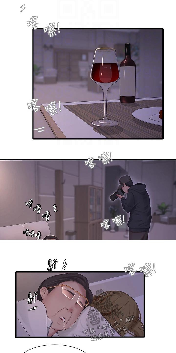 第101章：移交
