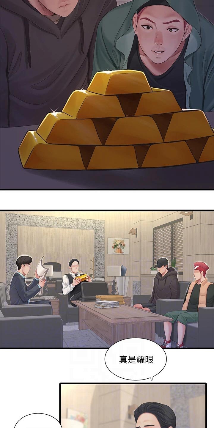 第101章：移交