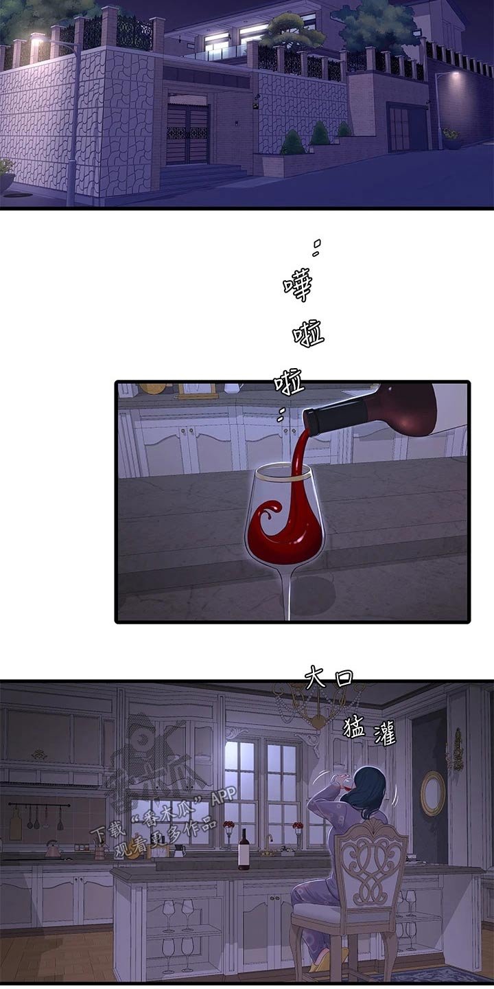 第101章：移交