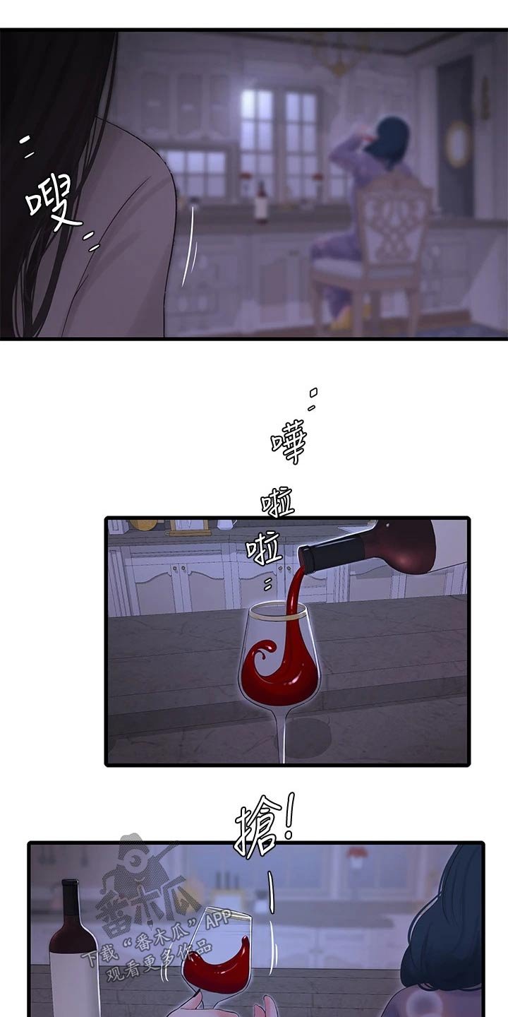 第101章：移交