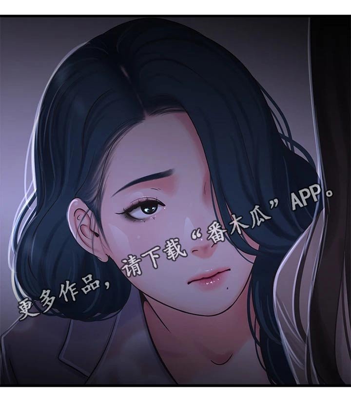 第101章：移交