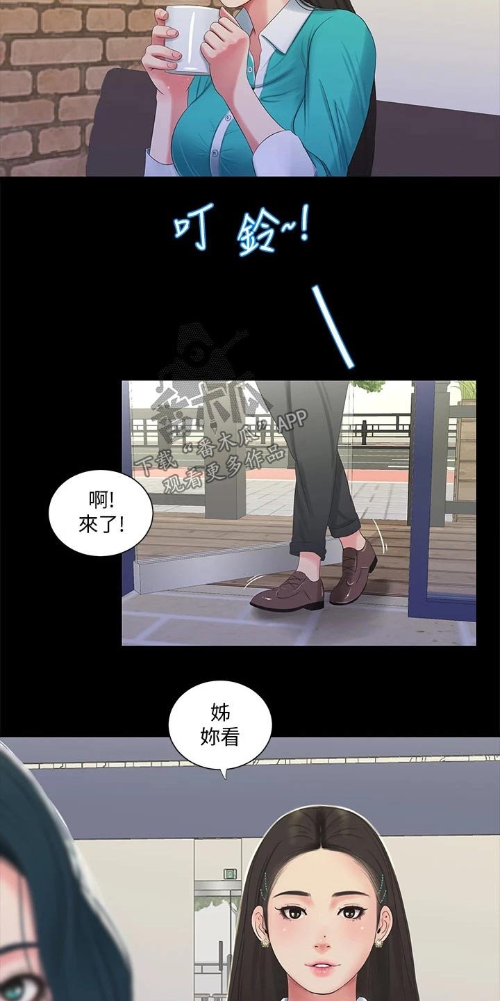 第102章：大打出手
