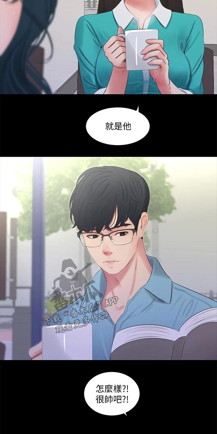 第102章：大打出手