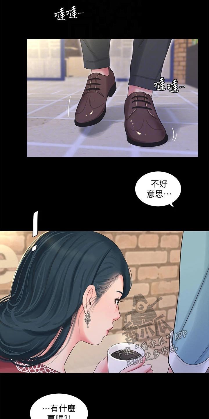 第102章：大打出手
