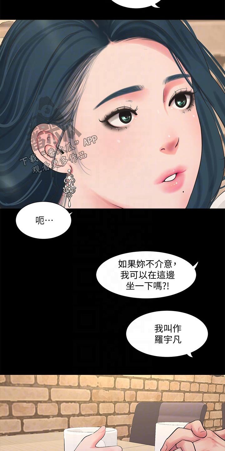 第102章：大打出手