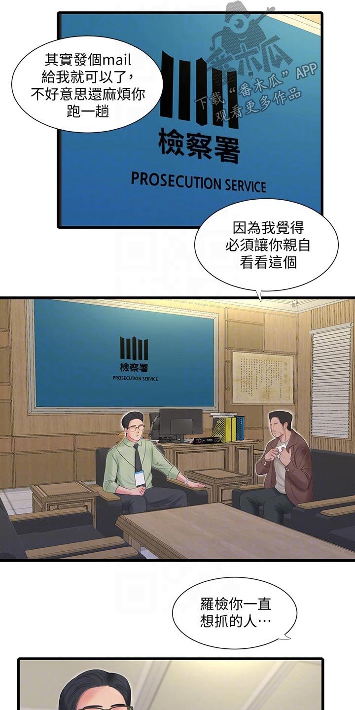 第102章：大打出手