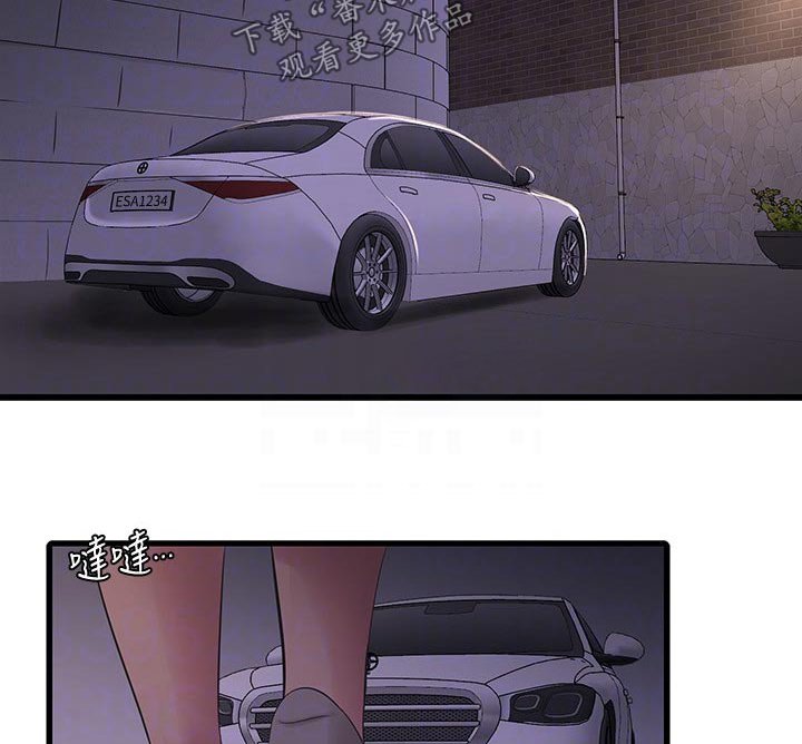 第102章：大打出手