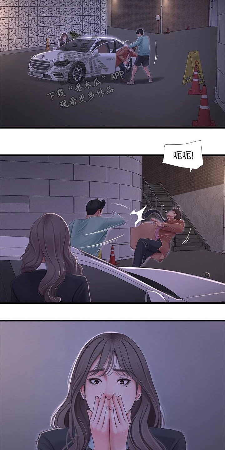 第102章：大打出手