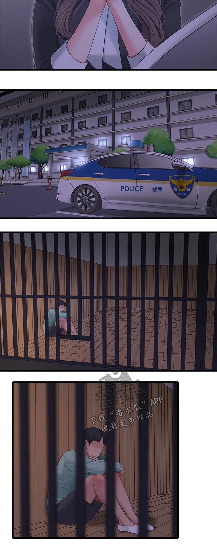 第102章：大打出手