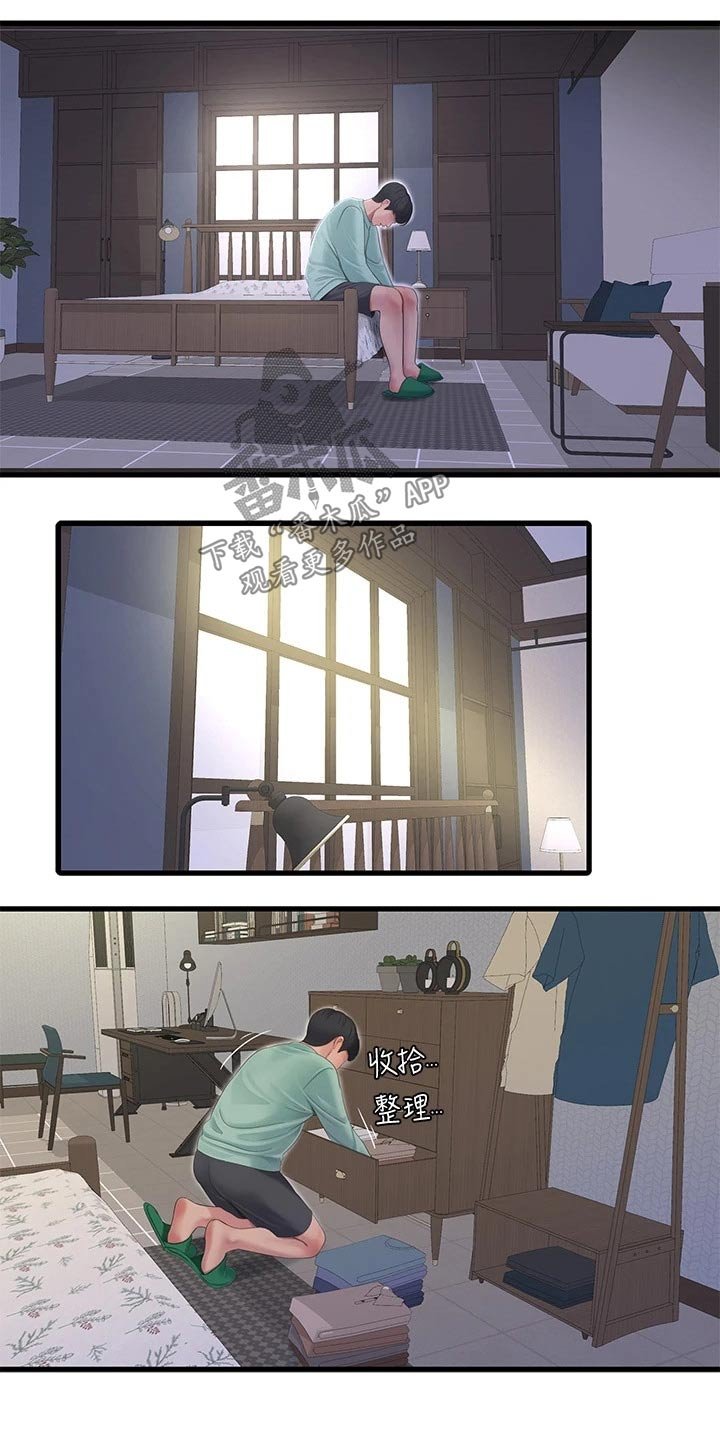 第103章：准备离开