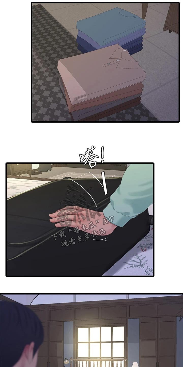 第103章：准备离开