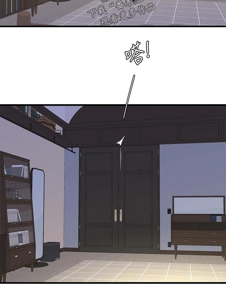 第103章：准备离开