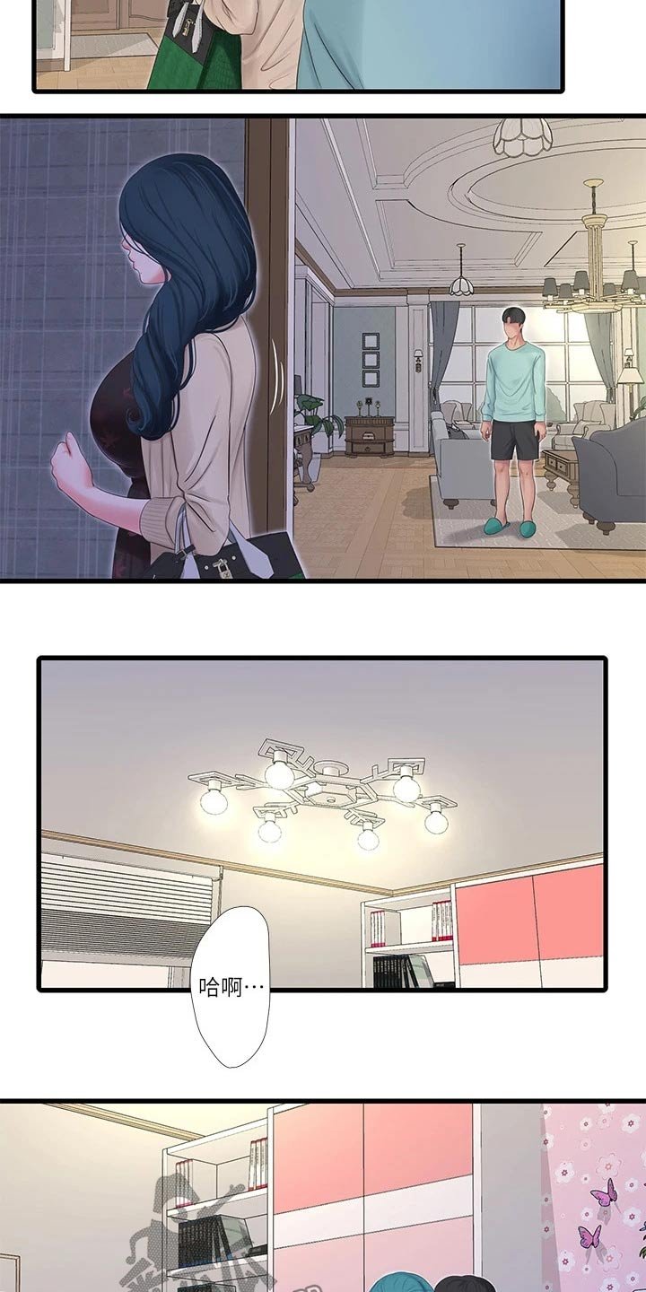 第103章：准备离开