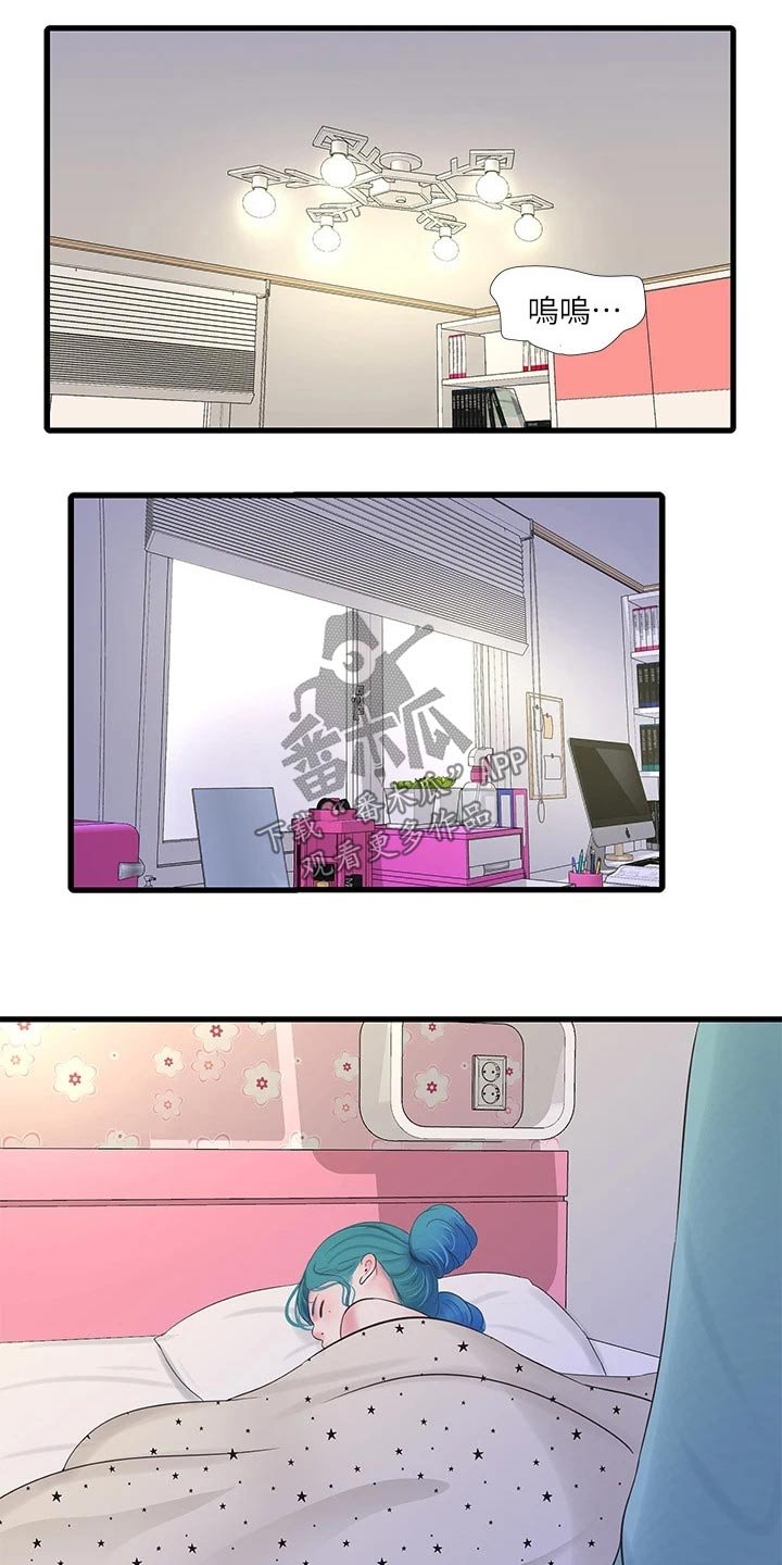 第103章：准备离开
