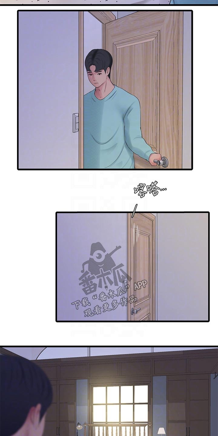 第103章：准备离开