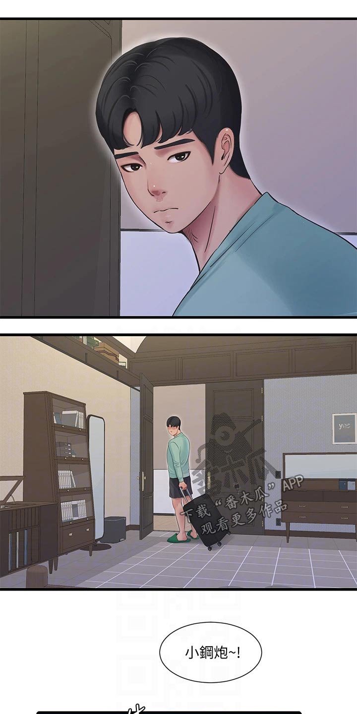 第104章：着火