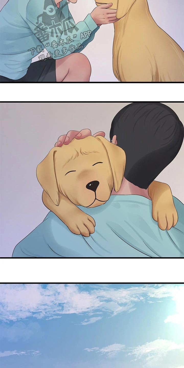 第104章：着火