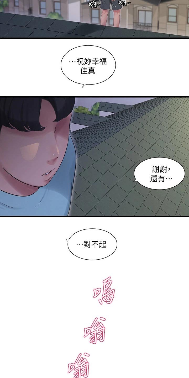 第104章：着火