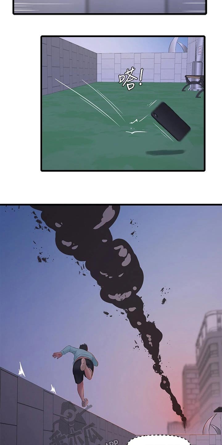 第104章：着火
