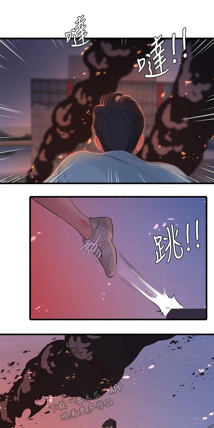 第104章：着火