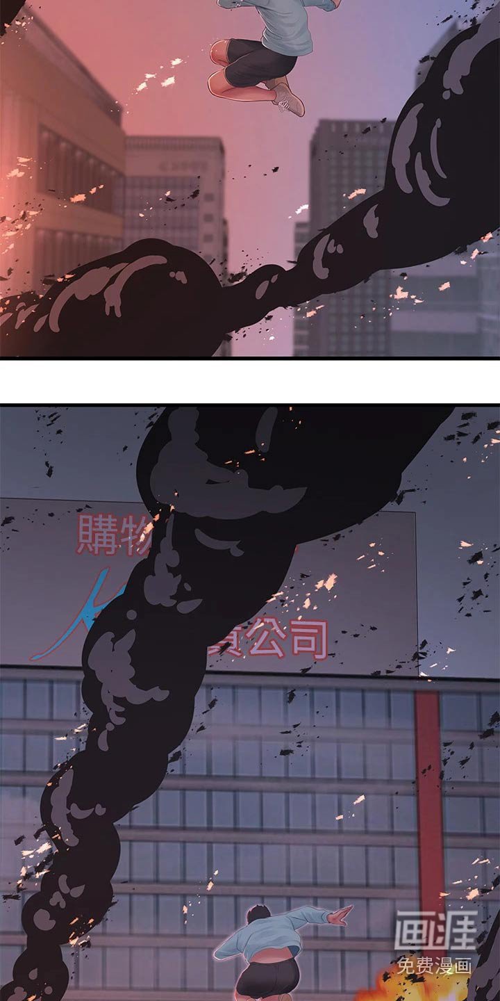 第105章：还好没事