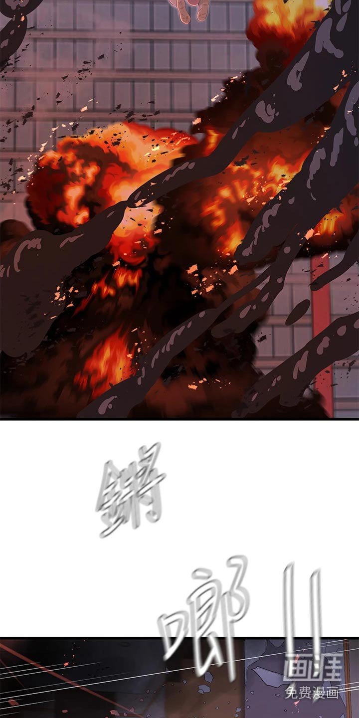第105章：还好没事