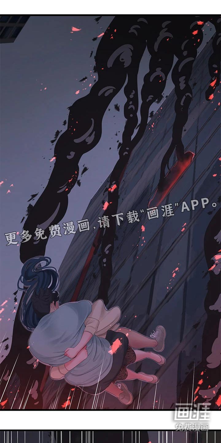 第106章：大半夜