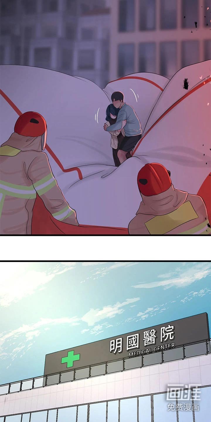 第106章：大半夜