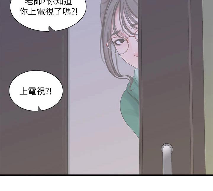 第106章：大半夜