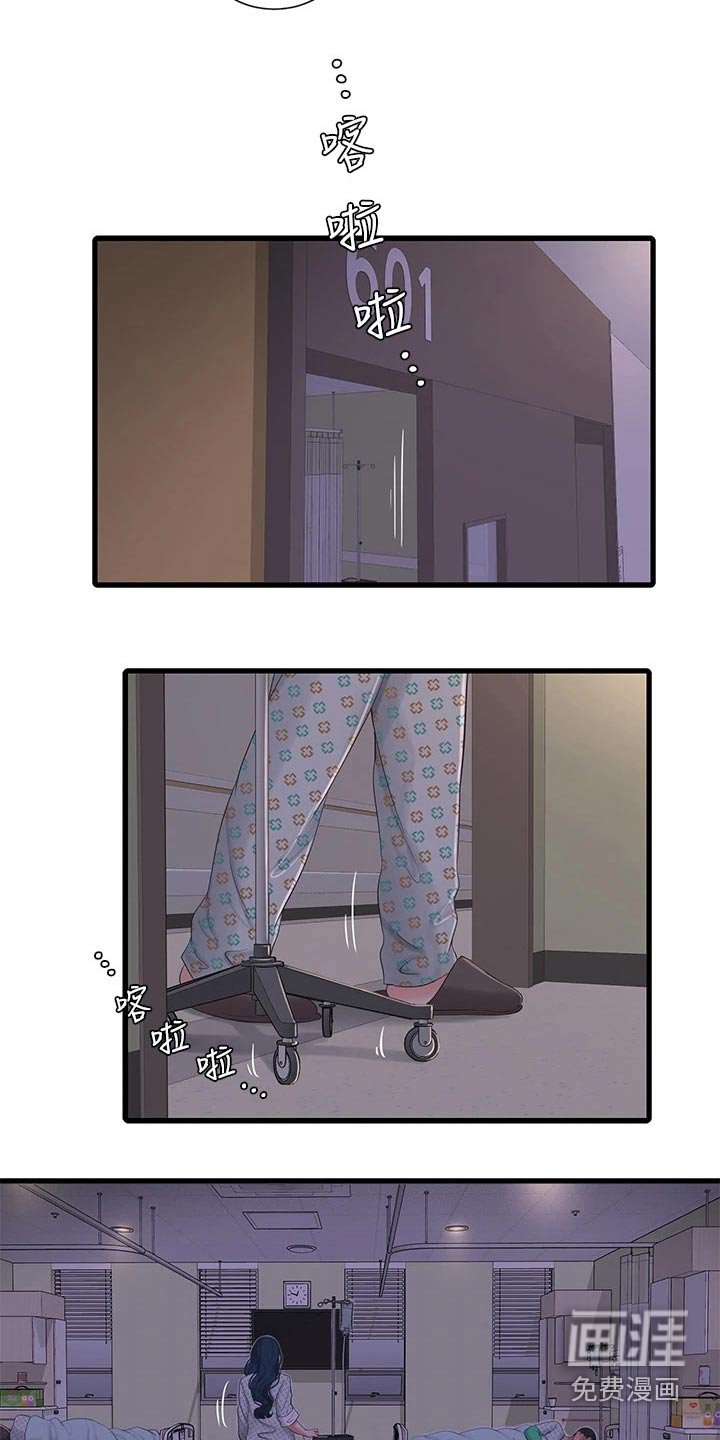 第106章：大半夜