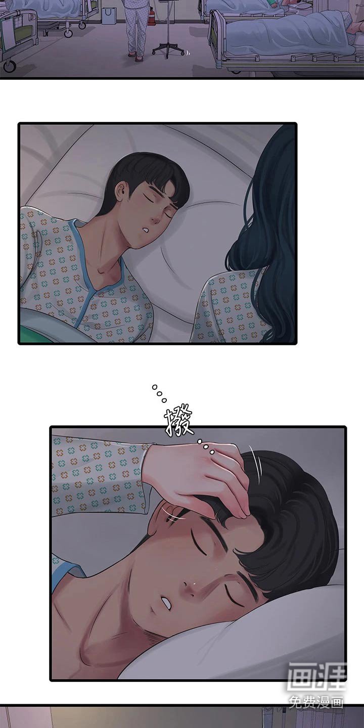 第106章：大半夜