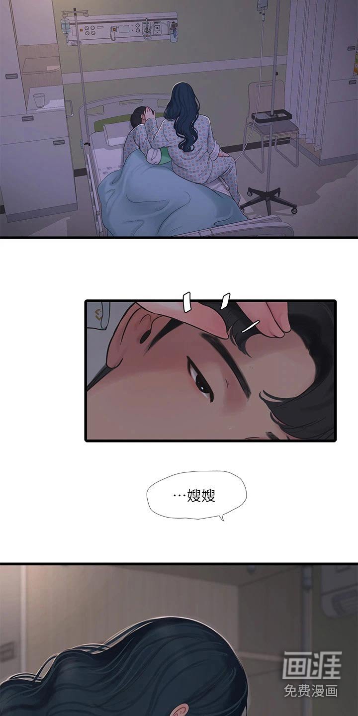 第106章：大半夜