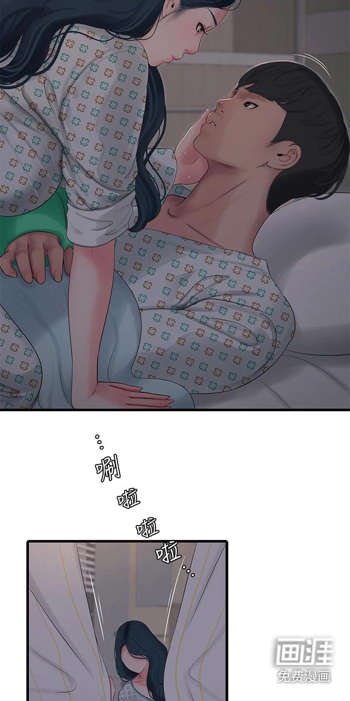 第106章：大半夜