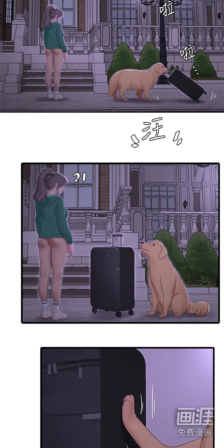 第106章：大半夜