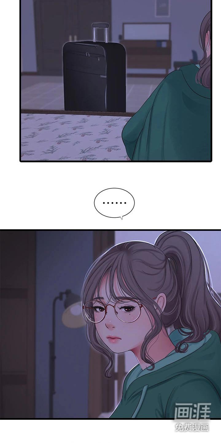 第106章：大半夜