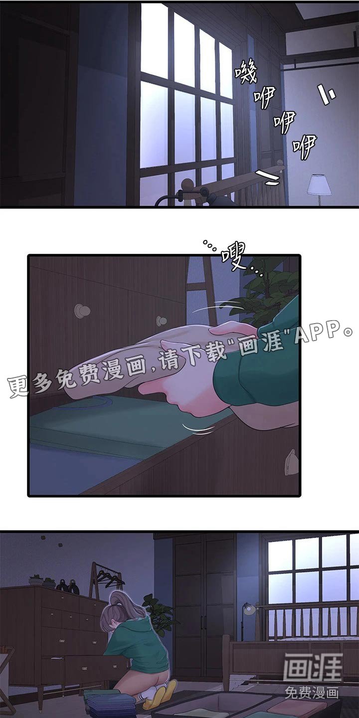 第106章：大半夜